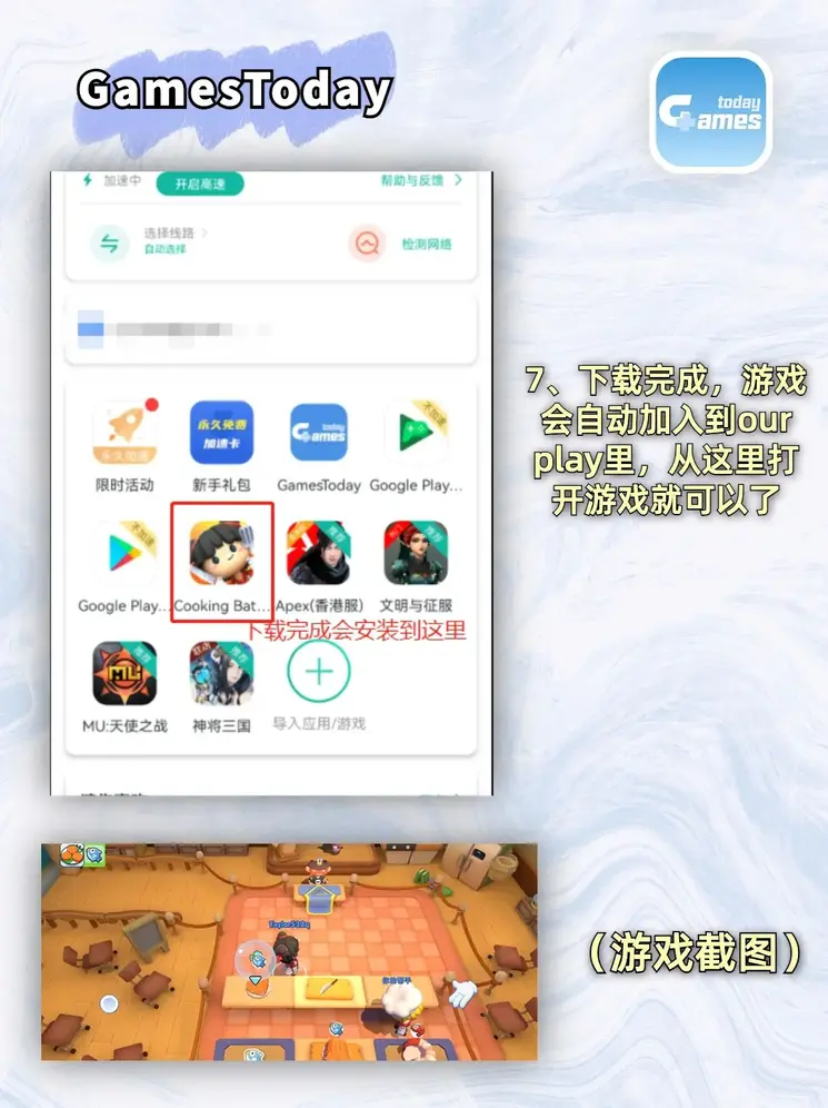 bd官方体育app官网登录入口预览版截图3